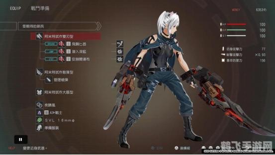 噬神者爆裂金手指攻略，成为顶尖的噬神者