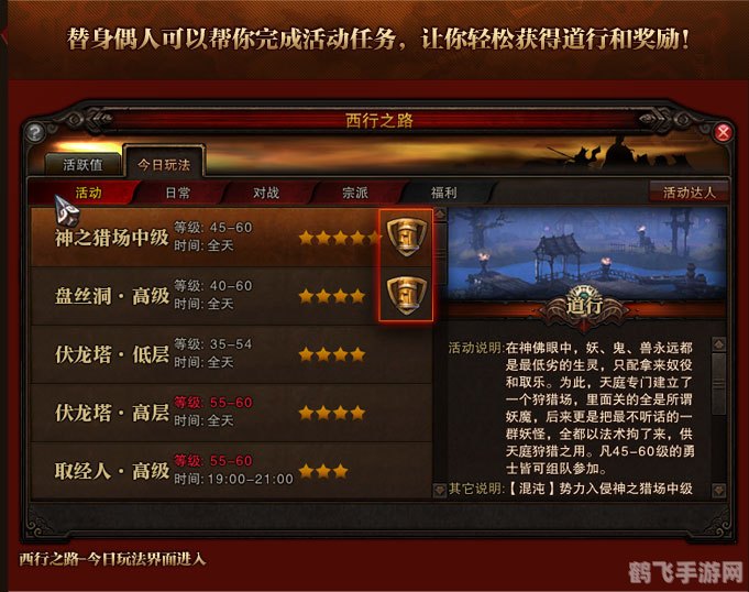 50级玩家必备,如何选择最佳人偶助力冒险