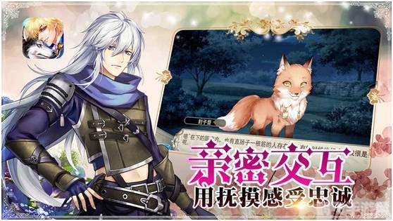 异界思念,穿越之旅攻略大全