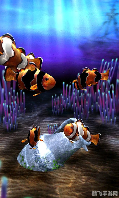 水族馆奇幻之旅,动态壁纸手游全攻略