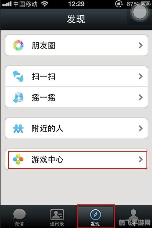 微信5.0.2,微信5.0.2版本