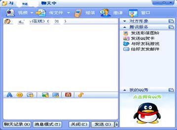 掌握QQ聊天查看器，手游攻略与心得全在这！