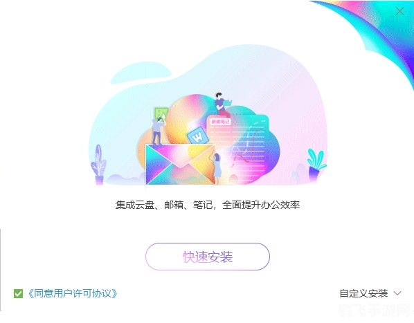 和彩云客户端,和彩云客户端手游攻略,玩转云端游戏新体验