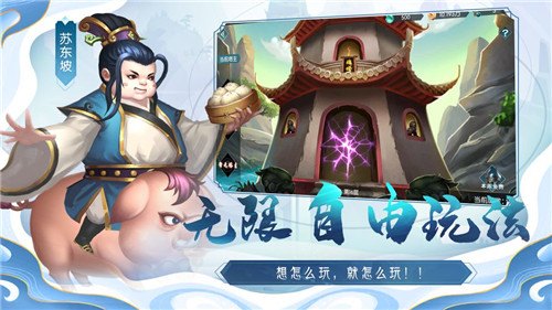 西风狂诗曲手游攻略,成为传奇诗人的冒险之旅