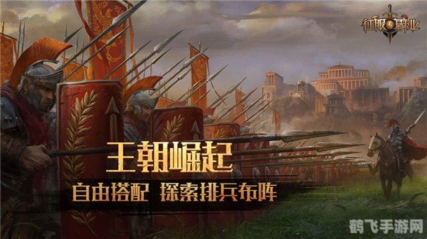 沙漠行者藤条手游攻略,征服沙漠,成为真正的行者