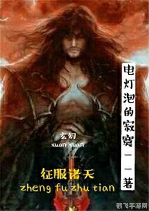 高等精灵的流放,高等精灵的流放手游攻略,掌握精灵之力,征服奇幻世界!