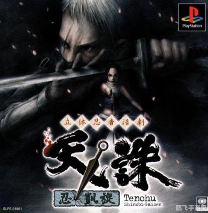 天诛忍凯旋手游攻略,忍者之路,凯旋而归