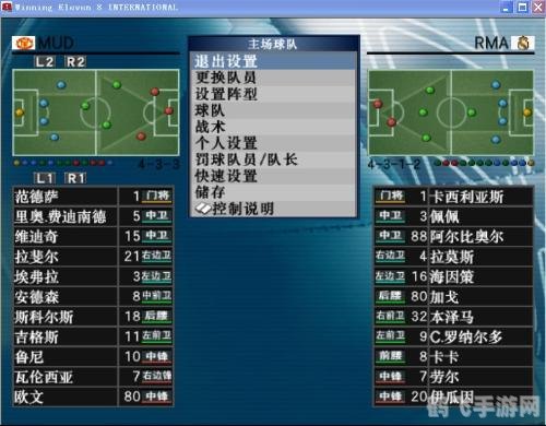 实况十最新转会补丁,全新玩法与攻略指南