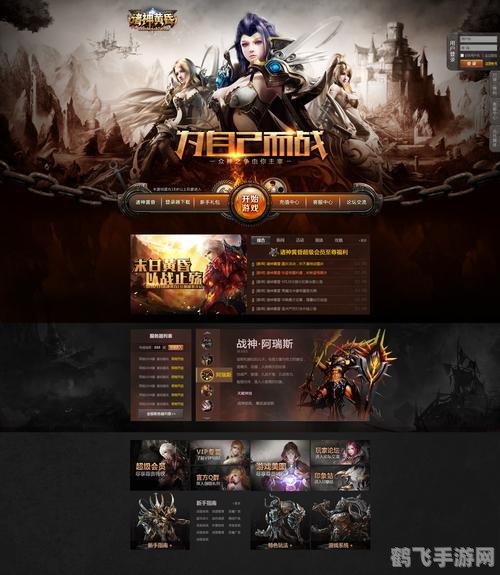 什么网页游戏好玩,探索好玩的网页游戏世界