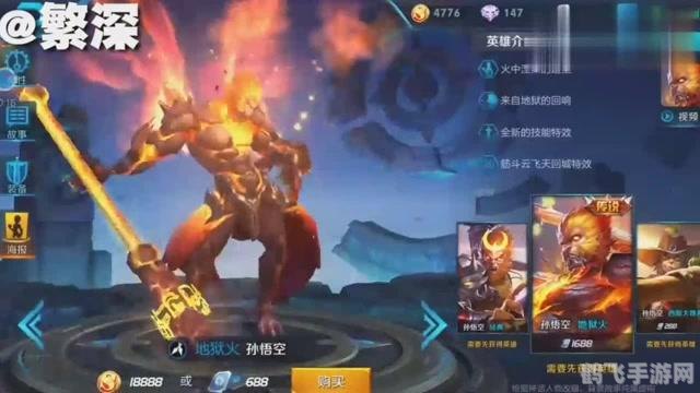 孙策末日机甲手游攻略，驾驭机甲，征战末日战场