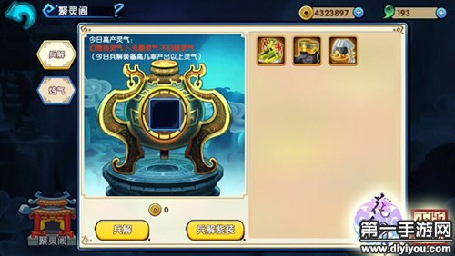 花千骨十方神器,花千骨十方神器探秘,解锁神器的力量