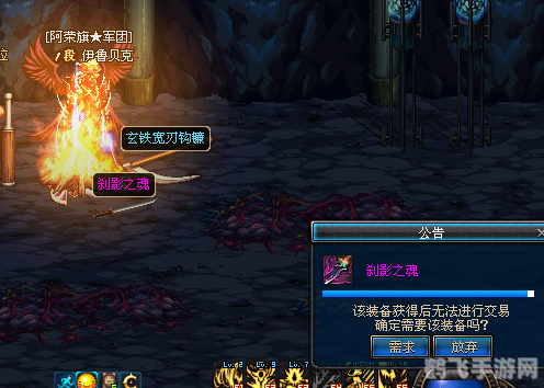 DNF刹影之魂,手游攻略与玩法大揭秘