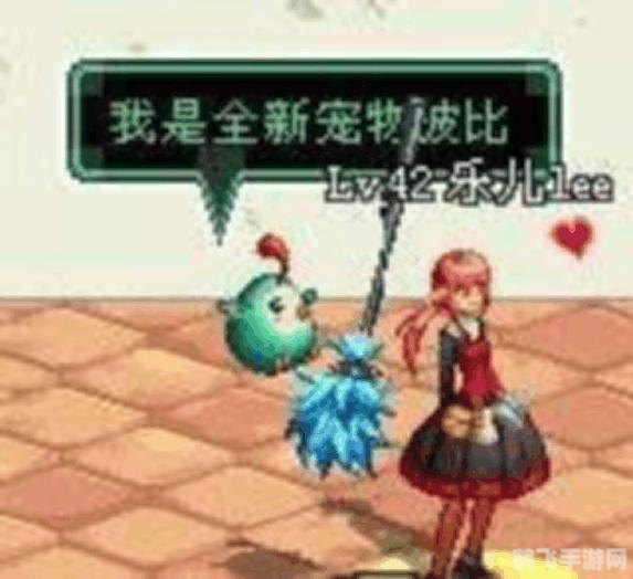 憨憨牛多少钱,地下城与勇士新宠物憨憨牛价格揭晓