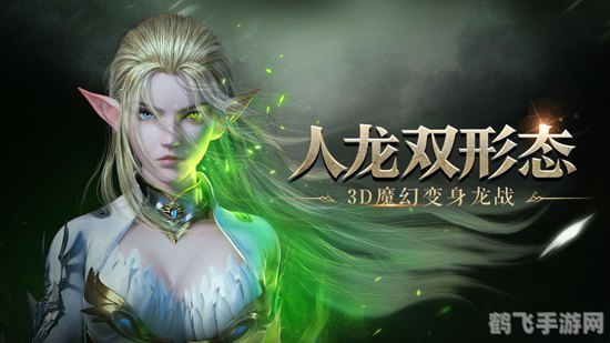 冰龙深渊爆什么,冰龙深渊，探秘手游中的冰霜秘境与宝藏