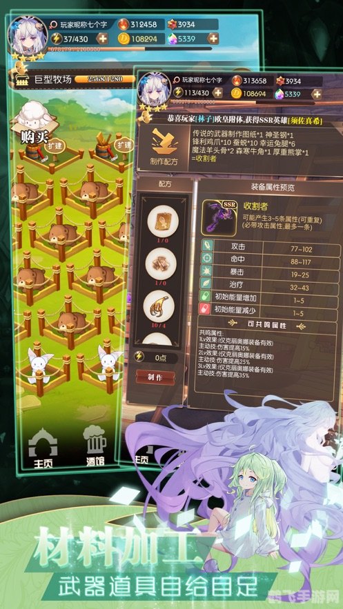 手游大师攻略,文不加点,鼎力相助你的游戏之路