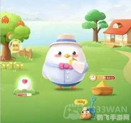 蚂蚁庄园手游攻略,踮脚走路与瘦腿的秘密