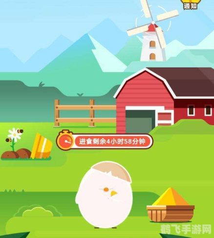 蚂蚁庄园手游攻略,踮脚走路与瘦腿的秘密