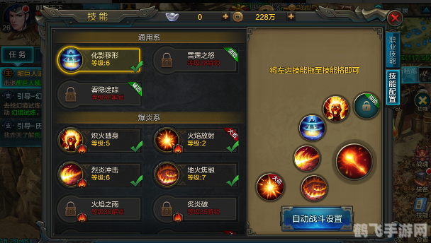 移形换影，手游中的终极秘籍组合