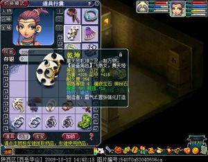 移形换影，手游中的终极秘籍组合