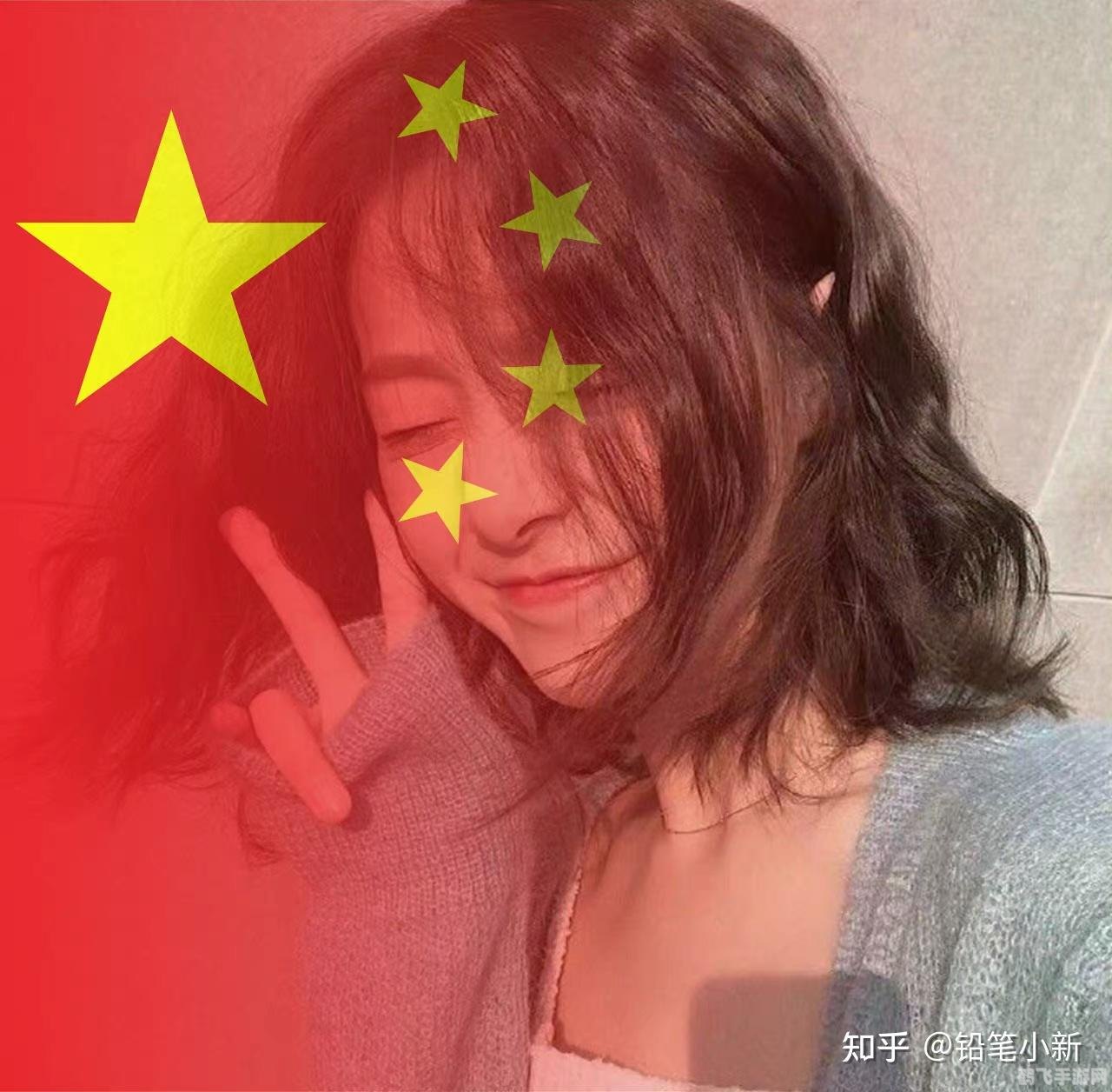 打造炫酷渐变国旗头像——游戏头像个性化设置攻略