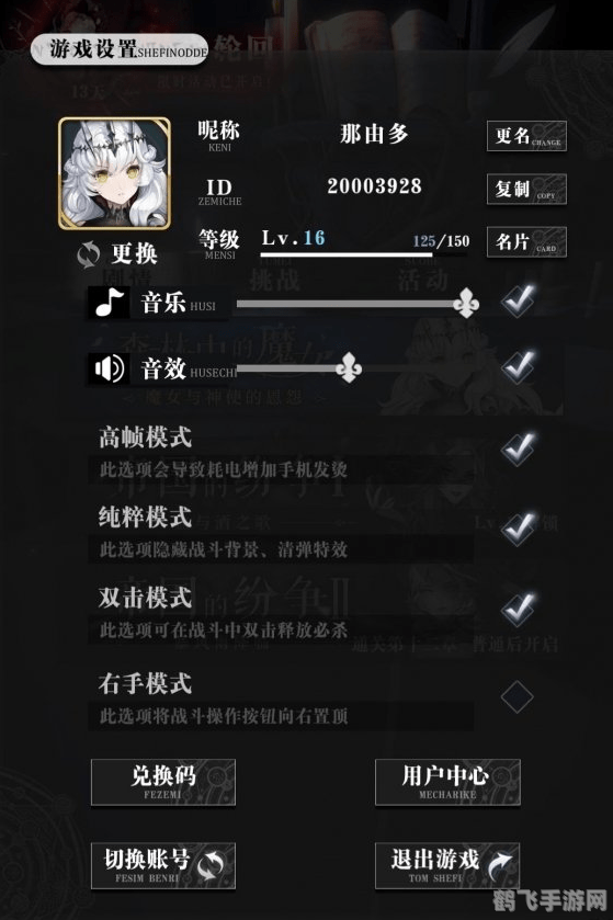 多毛bgmbgmbgm胖觉觉,多毛bgmbgmbgm胖觉觉手游全面攻略,掌握这些技巧,成为游戏中的佼佼者!