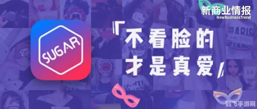 sugar苏格手游攻略,甜蜜冒险,探索苏格的奇妙世界