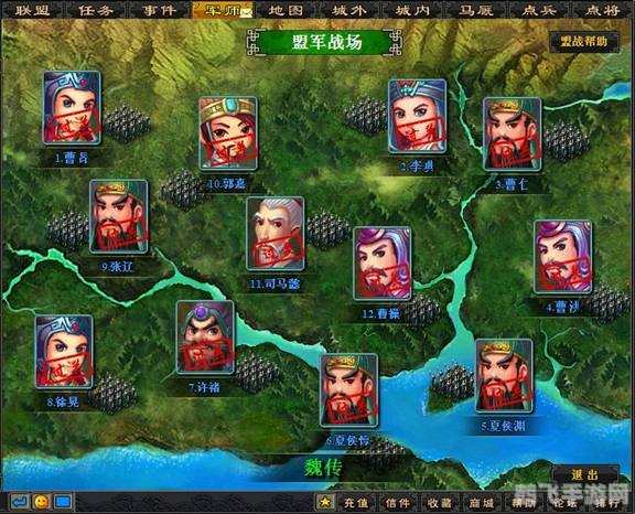 霸三国Online手游攻略,征战三国,成就霸业