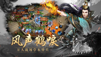 霸三国Online手游攻略,征战三国,成就霸业