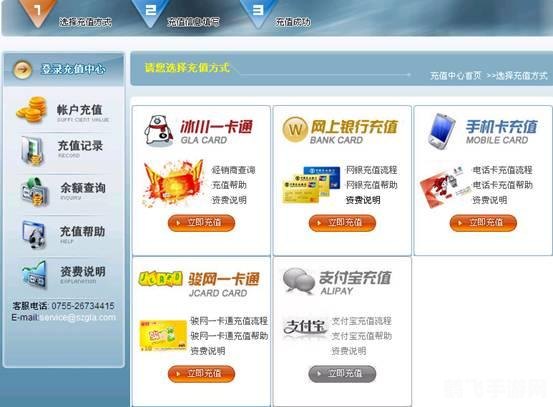 盛大一卡通充值,盛大一卡通充值攻略，手游玩家的必备指南