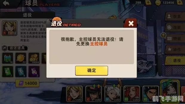 zhou退役后的手游新篇章,玩法攻略与心得分享