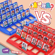 猜猜这是谁2