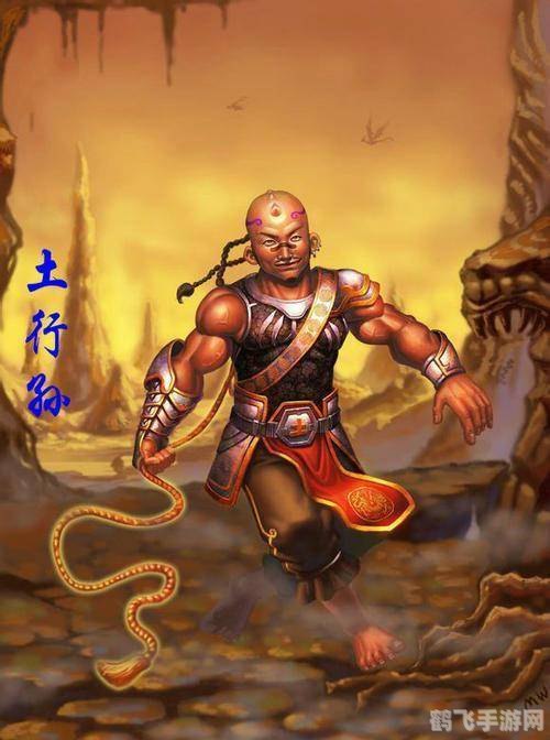 悟空打土行孙手游攻略，战胜土行孙的秘诀