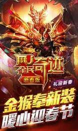 奇迹mu国际服,奇迹MU国际服手游攻略,探索奇幻世界,打造你的游戏传奇!