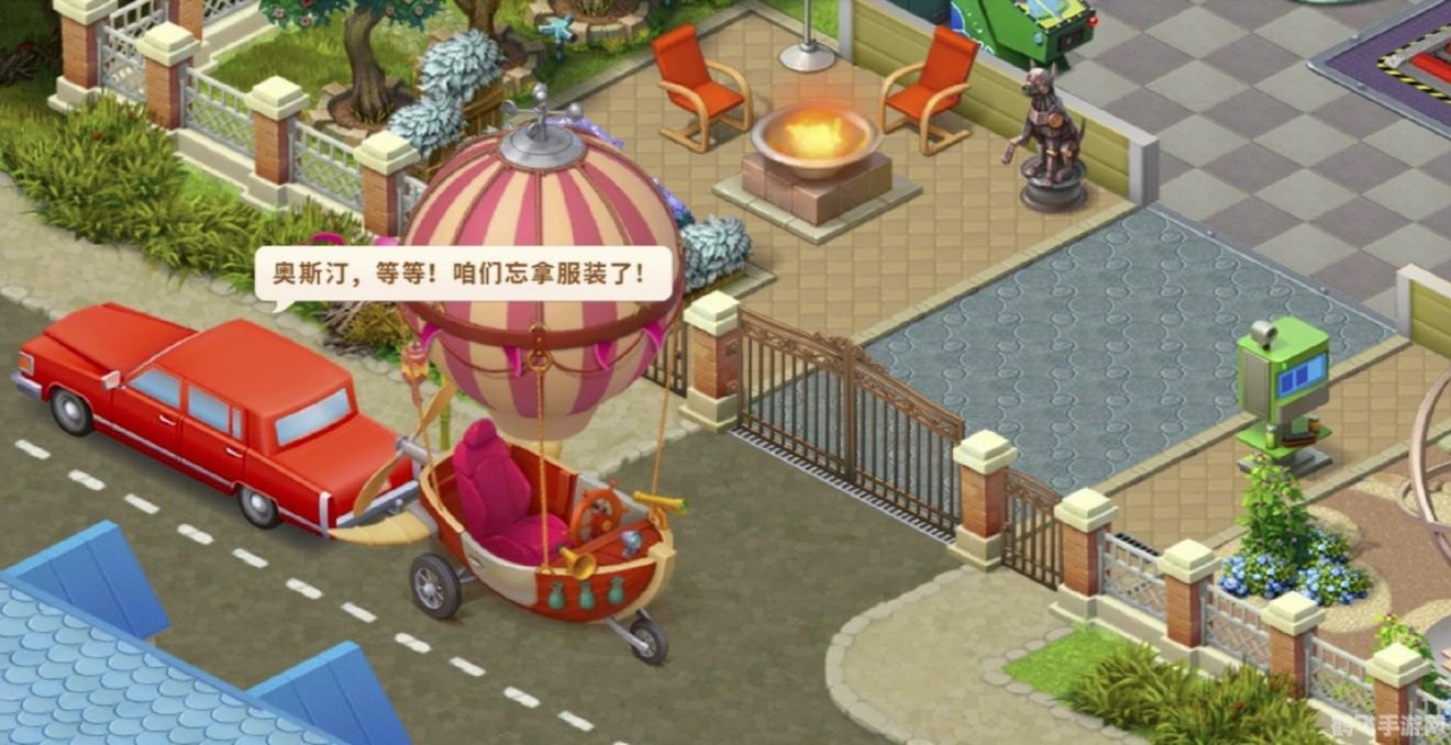 家居大亨，打造你的梦幻家园