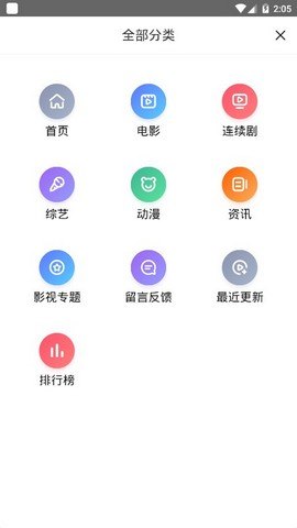 免费观影软件探秘,畅享影视娱乐的新途径