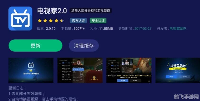 免费观影软件探秘,畅享影视娱乐的新途径