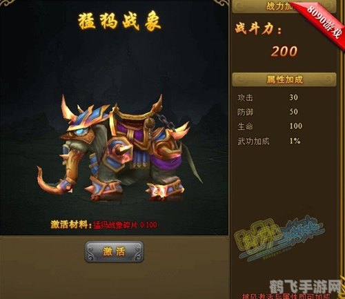 手游新宠猛犸战场全面攻略,制霸战场的秘诀揭秘!