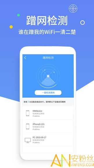 wifi万能解锁,WiFi万能解锁手游攻略,轻松解锁,畅游无线网络世界