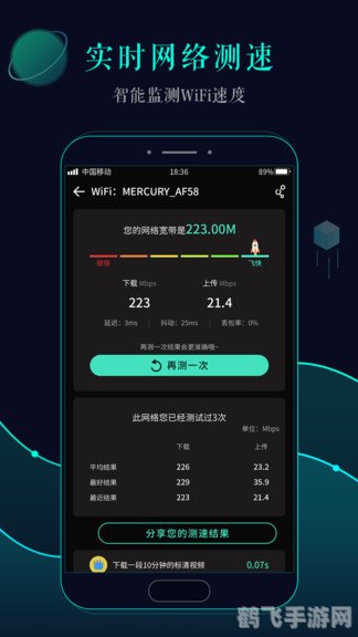 wifi万能解锁,WiFi万能解锁手游攻略，轻松解锁，畅游无线网络世界
