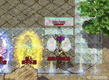 传奇土城花屏手游攻略,探秘花屏奇境,成就传奇霸业!