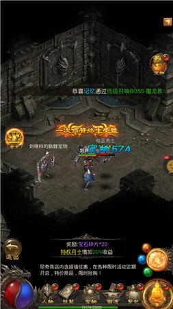 传奇土城花屏手游攻略,探秘花屏奇境,成就传奇霸业!