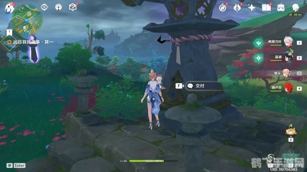 远吕羽氏遗事其一,原神远吕羽氏遗事其一，详细攻略与玩法