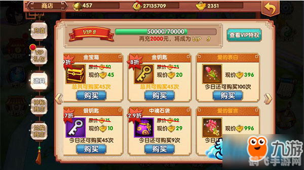 好玩网络游戏,梦幻仙境,手游新手指南与进阶攻略