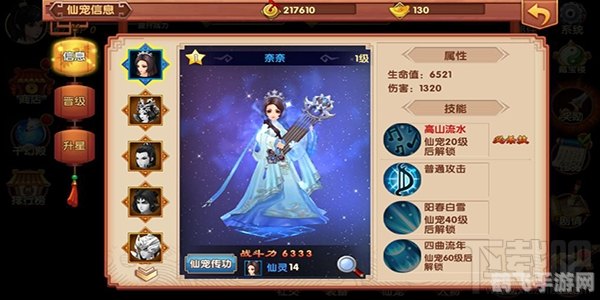 好玩网络游戏,梦幻仙境，手游新手指南与进阶攻略