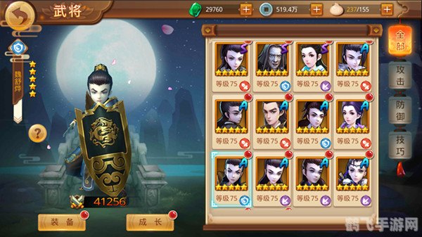 手游停服日，如何充分利用时间准备未来的游戏征程