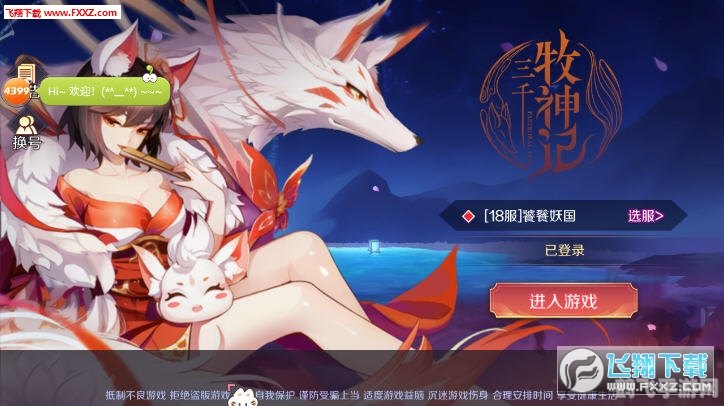 歪歪漫画手游深度玩法与攻略,探索二次元的世界