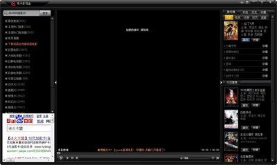 奇米影音盒简介