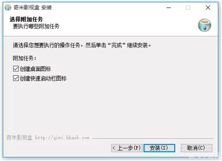 奇米影音盒简介