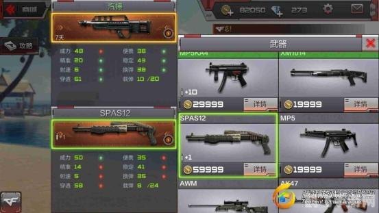 穿越火线,枪战王者攻略,成为战场上的真正王者