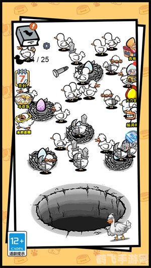 鸭嘴兽的逆袭手游攻略,逆袭之路,成就兽中王者!